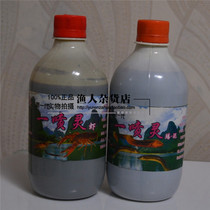 A new generation of one spray spirit shrimp eel Loach series rice field eel Loach bait shrimp bait bait