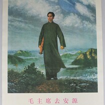 New calligraphy and painting Chinese painting antique landscape painting antique Middle painting famous painting study room hanging wall to Anyuan