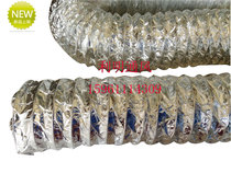 Special price high temperature resistant glass brazing cloth composite pipe glass fiber cloth with steel wire hose telescopic pipe dust exhaust pipe Φ150