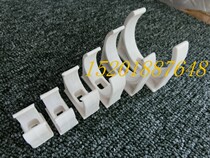Pipe card PVC pipe card 16 25 32 40 50mm push card U-shaped card PVC wire pipe card plastic water pipe card