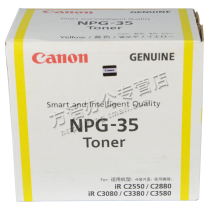 (Original) CANON CANON NPG-35 powder box C2550 C2880 I yellow Toner Toner