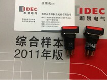 Original IDEC Izumi push button switch AL6H-M14PRC waterproof push button switch 16 aperture