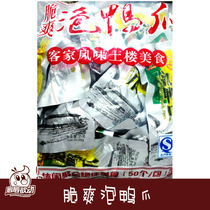 Fujian Longyan Hakka specialty Piaoman Township bubble duck claws 27g50 bags vacuum independent packaging