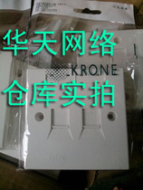 ADC Kelong double-mouth panel Coon double-mouth panel ADC KRONE panel Coon Network Panel