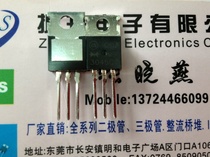 Schottky diode MBR3045 30A45V brand new original online store physical store sales can be directly shot