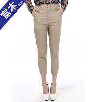 Fukuki SH - 87N new summer pants OL commuter slim strength seven - mint pants lady