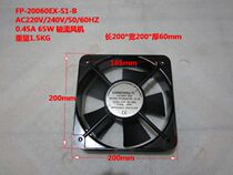 Axial blower FP-20060EX-S1-B AC220 240V 380V 380V 60HZ 60HZ 0 45A 65W