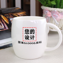 Advertising cup custom cup printing logo custom ceramic cup mug gift cup custom printable logo