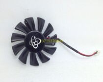 XFX HD5550 GT240 GT220 Rubiks cube version graphics fan leaf T126010SL