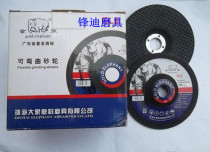 Golden elephant WA80 grinding sheet Stainless steel grinding sheet grinding wheel elastic bendable grinding sheet Fish scale sheet 102*3*16