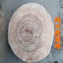 Jiangxi original ecological whole piece of solid wood camphor wood cutting board cutting board cutting board vegetable Pier PK iron wood cutting board
