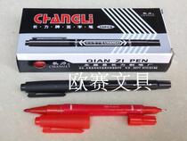 Changli brand two-headed double-headed signature pen marking pen Hook pen special pen black red
