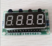 4 digital tube display module Electronic DIY module 51 MICROCONTROLLER development module QX4A-1