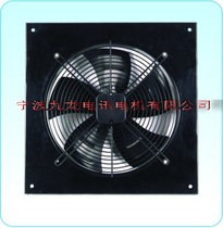 Kowloon fan 350FZL2-4D 350FZL6-8D with wind guide ring protection net large air volume cooling fan