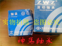 WaHS Shop bearings ZWZ bearings Original fit 2310 1610 Dimensions: 50 * 110 * 40