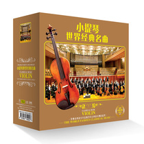 Mozart Beethoven Bach Violin Concerto Classical Music Collection Car CD Disc