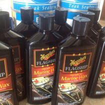 Yacht boat jacket boat body color protection dust high temperature anti-ultraviolet light car Boat Parking care wax