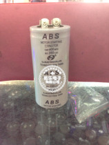 400UF 250V motor starting capacitor motor starting capacitor fan starting capacitor plug capacitor