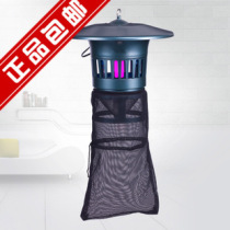 Special Gengyinglu GM950 mosquito killer mosquito repellent lamp pig farm mosquito repellent lamp fly trap mosquito Outdoor