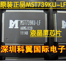 MST739KU-LF Konka Changhong LCD TV and other special chip LQFP-156 new original
