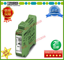 Germany Phoenix power supply MINI-PS-48-60DC 24DC 1 power module 2866284