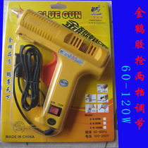 Jinhe hot melt glue gun temperature adjustable (60 watts 120 watts two-speed adjustment) excellent quality and durable
