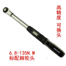 Taiwan made 6 8-135N M 3 8 digital display torque wrench torque torque torque replaceable head WEC3-135BN