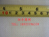 20 20-item 304 material stainless steel filter screen stainless steel window screen mesh mosquito screen mesh width 1 m -1 5 m