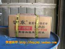 U-shaped nails (shoulder width 10MM foot length 8MM) Nails for nail guns(40 boxes per box)