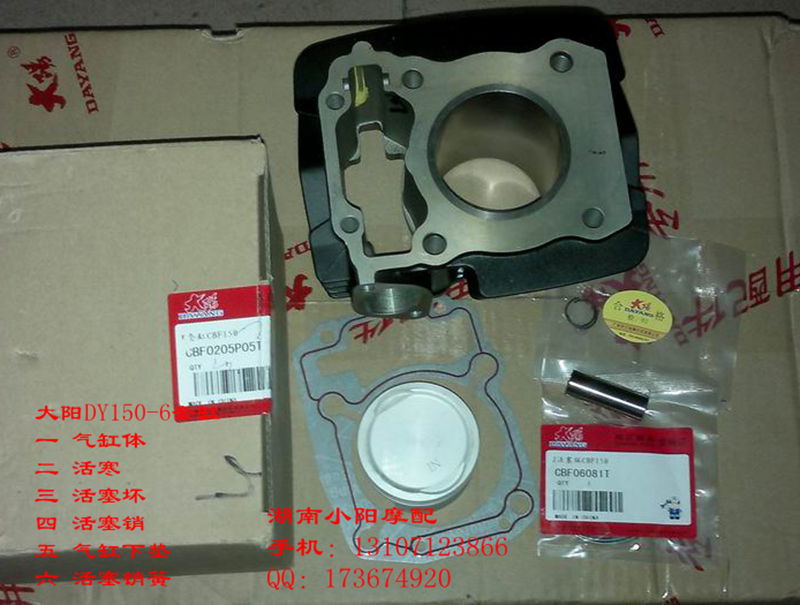 Dayang Original factory accessories DY1506 Lord Frontal DY15020 big transport Smooth Cylinder Cylinder Stopper Ring Cylinder Sleeve-Taobao