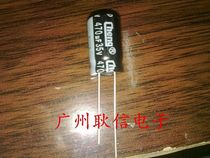 Special clearance electrolytic capacitor 35v470uf 470uf35v 105 degrees chengx 10*17