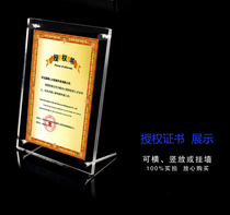  Acrylic table Crystal table card table card transparent plexiglass frame display card Certificate photo frame table can be customized