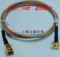 SMA-MCX-JJ SMA revolution MCX bend male RG316 adapter wire SMA cable feeder 50 ohm