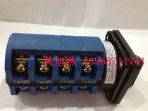 Manufacturer direct sales Zhejiang upper force LW26-63 4 universal transfer switch combined switch