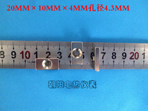 Permanent magnet neodymium iron boron super strong magnet strong magnetic iron stone strong magnet rectangular magnet 20X10X4 single hole