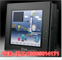 J Four Drilling Credibility-brand new original Infantry Step touchscreen KINCO human-machine interface MT4523TE