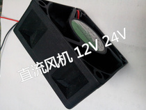 6025 6015 DC axial fan Small fan fan Hot fan 60*60*25 DC12V 24V