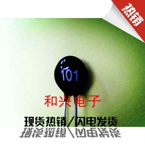 NTC MF11 negative temperature thermistor 101 100 euro diameter 5mm 20 10 yuan (physical store)
