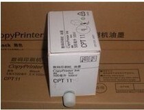 Kistye CPT11 ink 6401 6254P 6450 Ricoh HQ40 ink