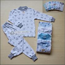 Counter (Qiao Fu) Children's Men's Collar Cover Cotton Underwear Children's Collar Cover Cotton Underwear Children's Cover