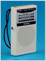 Tecsun R-218 new portable mini TV with sound Elderly campus radio radio