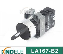 Corneda LA167-B2-BD21 two-speed knob switch selector switch XB2-BD21C second gear 1 normally open