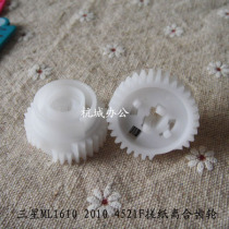 Samsung ML1610 2010 SCX4521F 4321 Xerox 3117 PE220 rub paper clutch gear