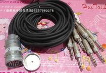 Canare MR202-8AT fan tail signal cable 8-way 12-way 16-way signal cable