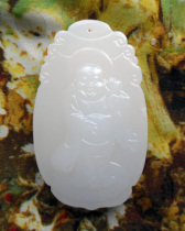 Xinjiang natural jade carving Maitreya smile Buddha Jade card (handle) pendant