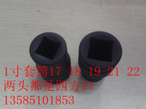 1 inch pneumatic sleeve head pneumatic tool wind gun head sleeve four-corner sleeve square sleeve 17-32mm