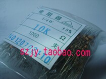1 4W 10K carbon film resistance 1k 2k 2k 100R 100K 100K 1000 only price