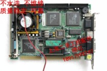 Weida HS-5X86HVGA rev:1 4 Test intact send CPU memory