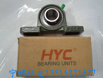 Wholesale bearing UCP201 P202 P203 P204 P205 P206 P207 P208 P209