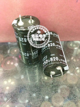 New 8200UF 250VDC cows foot black diamond diameter 25X50 aluminum electrolytic capacitor Ding foot